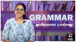 EASY GRAMMAR CLASS PART 1| ENGLISH MITHRA | #GRAMMAR