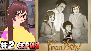 ФРЭН БОУ ► Fran Bow 2 серия ! УЖАСЫ В ПСИХУШКЕ ► #2 Алиса Бро проходит ФРЭН БОУ Fran Bow