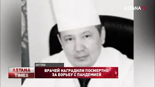 Врачей наградили посмертно за борьбу с пандемией