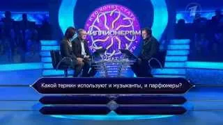 Кто хочет стать миллионером? (18.08.2012)