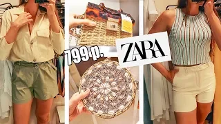 ТРЕНДЫ 2019 НА РАСПРОДАЖЕ В ZARA | ЧТО Я КУПИЛА |  ШОПИНГ ВЛОГ| ОДЕЖДА, ОБУВЬ, СУМКИ