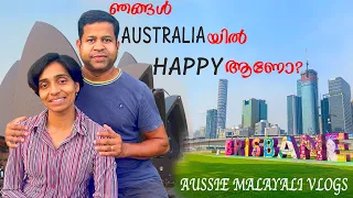 AUSTRALIA BRISBANE ഇഷ്ടമാണോ? അതോ വെറുത്തോ?#brisbane #australia #nurse #malayalamvlog#LoveAustralia