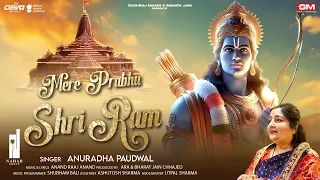 Mere Prabhu Shri Ram | Anuradha Paudwal | Anand Raaj Anand | Devo Music | MJ Music | GMJ