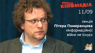 Pamarantsev: "Information war does not exist"