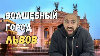 Львов: Виза в ЕС: Захватывающее приключение Sirekanyan Family в сердце Западной Украины!