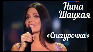 СНЕЖИНКА Нина Шацкая (Снегурочка)