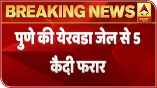 Pune: Jail Break In Yerwada, 5 Inmates On The Run | ABP News