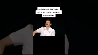 Лучшие тикток мемы #313 | Best TikTok memes #shorts #memes #мем