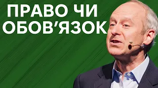 10. "Добрий громадянин" - Курс лекцій  "Справедливість" Майкла Сендела