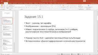 Памятка для экспертов ОГЭ по информатике, проверяющих работы участников ОГЭ в 2024 году на AltLinux