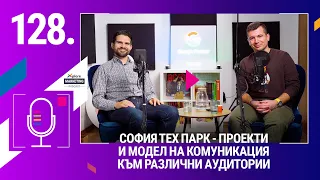 Xplore Marketing Episode 128:Натанаил Стефанов "Sofia Tech Park- комуникация към различни аудитории"