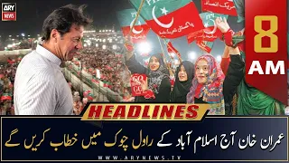 ARY News Headlines | 8 AM | 10th October 2022