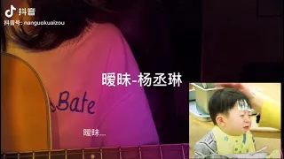 抖音nanguokuaizou翻唱合集  我落泪情绪零碎周杰伦 暧昧杨丞琳 好听丧emo情绪