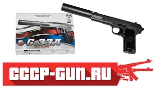 Страйкбольный пистолет Galaxy G.33A (TT с глушителем) (Видео-Обзор)
