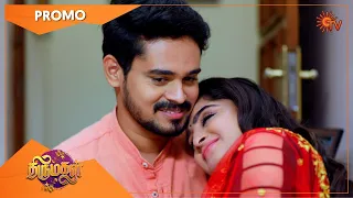 Thirumagal - Promo | 21 Jan 2021 | Sun TV Serial | Tamil Serial