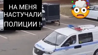 Допрыгалась ! На меня настучали полиции ! Австралия сегодня .Последние Х новости.Элла Австралия