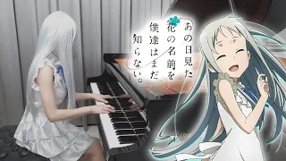 Anohana ED「secret base ～君がくれたもの～」Ru's Piano Cover