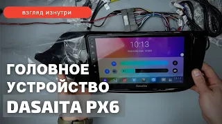 Обзор головного устройства Dasaita - взгляд изнутри. Качество сборки и монтаж | China-Service