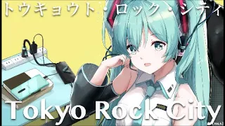 【♪/初音ミク】『トウキョウト・ロック・シティ/初音ミク【えこまる】』〈オリジナルMV〉＃ボカロ  ＃HatsuneMiku