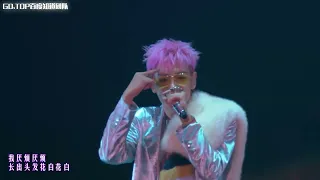 [中字HD] BIGBANG(빅뱅) - FXXK IT (에라 모르겠다)  (0 to 10 Final Concert in Seoul)