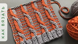 Двухцветный узор со снятыми петлями спицами [+схема] для вязания кардиганов/шапок🔥Nice knit stitch