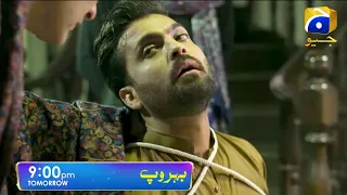 Behroop Episode 39 Promo | Behroop Episode 39 Teaser | #BehroopDrama| Har Pal Geo Drama|part 3