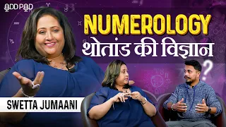 आकड्यांचा खेळ नक्की काय? Numerology म्हणजे काय? | ​⁠@swettajumaani5934 | OddPod