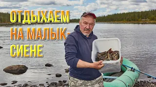 Как ловят рыбу на реке Малык-Сиен. Туризм на Колыме. Магаданская область