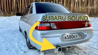 ДИКИЙ ВЫХЛОП SUBARU SOUND НА ВАЗ 2110 Пурпурный BRABUS отдыхает