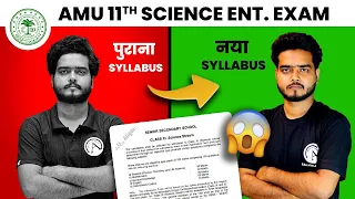 AMU Class 11th Science Entrance Exam 2024 |  New Update Syllabus | Complete Online Course