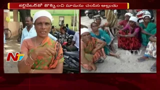 Daughter Ended Father Life With Help Of Husband in Jagtial |  ఆస్తి కోసం కూతురు, అల్లుడి కిరాతకం