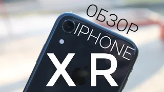 iPhone Xr в 2021 году - Сущий кошмар