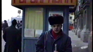 #90 • Золотая лихорадка Сергея Потимкова. Опрос 2. Харьков (1991)
