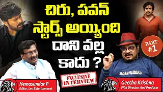Tollywood Movie Director Geetha Krishna Exclusive Interview Part-1 | Leo Entertainment