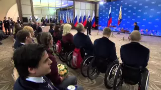 Встреча с чемпионами и призёрами Паралимпийских зимних игр  Владимир Путин