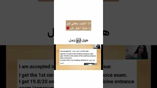 انقبلت بعقلي قبل ما انقبل بالكونكور