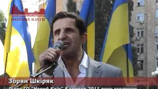 Зорян Шкіряк: Нова Українська Революція почалася!