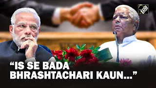 “Is se bada bhrashtachari kaun…” Lalu Yadav launches sharp attack on PM Modi in his own style