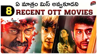8 Best Recent OTT Movies | Prime Video, Netflix, Hotstar | Telugu Movies, Tamil | Movie Matters
