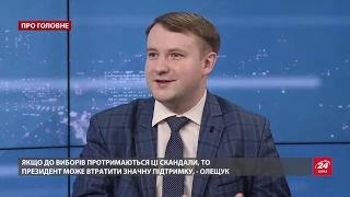 Аваков не хоче дозволити Порошенку отримати абсолютну владу, – Петро Олещук