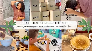 Уютный завтрак🥞 Находки в ФиксПрайс👍🏻 Кудрявый метод укладки волос👩🏻‍🦱