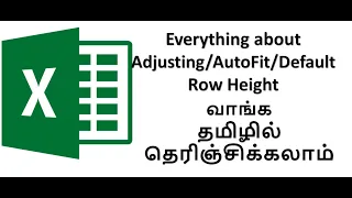 Excel - Default/Adjust/Autofit Row Height | MS Excel Tutorial in Tamil - Session 11