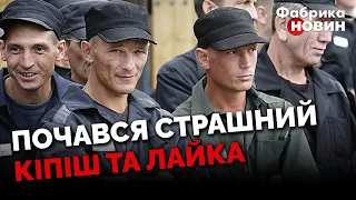 🔴На передовій залишилися одні зеки!