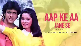 Aap ke Aa jane se Bollywood all time romantic hit song😘🥰❤️🥺