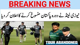 Sad News about Pakistan vs New Zealand series today | New Zealand cancelled tour pak today