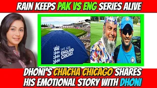 ChaCha Chicago bhi Dhoni Kay Saath Retire hogaya | Reveals MS Dhoni Secrets