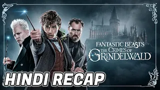 Recap | Fantastic Beasts: The Crimes of Grindelwald In Hindi