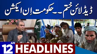 Government In Action | Dunya News Headlines 12:00 AM | 01 Nov 2023