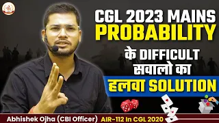 SSC CGL Mains 2023 Maths SOLUTION | Probability Hard Question | Abhishek Ojha Sir #ssc #cgl2023