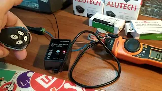 Alutech AR-1-500N /AT-4